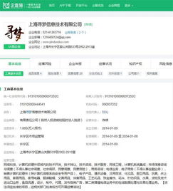 拼多多董事會(huì)調(diào)整 陸奇、沈南鵬出任獨(dú)立董事，張震卸任并聚焦技術(shù)轉(zhuǎn)讓